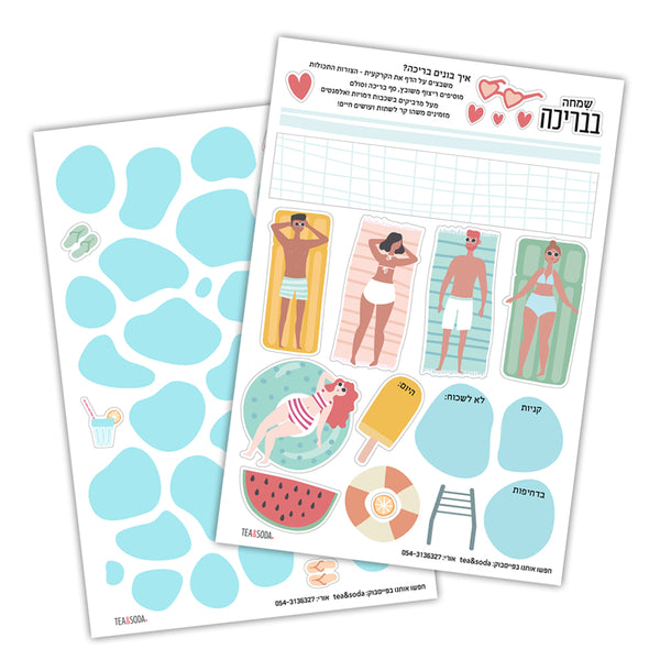 Planner stickers - Swimming pool