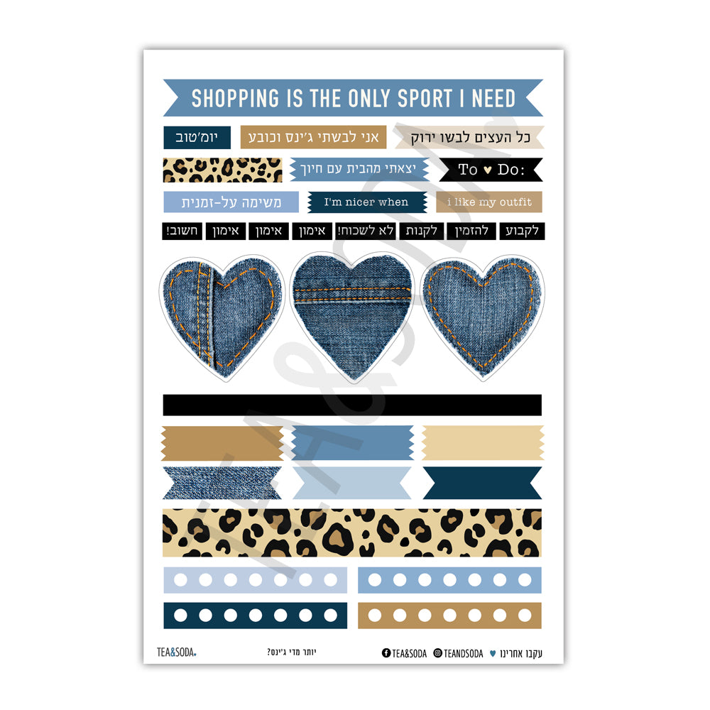 Planner stickers set - Jeans