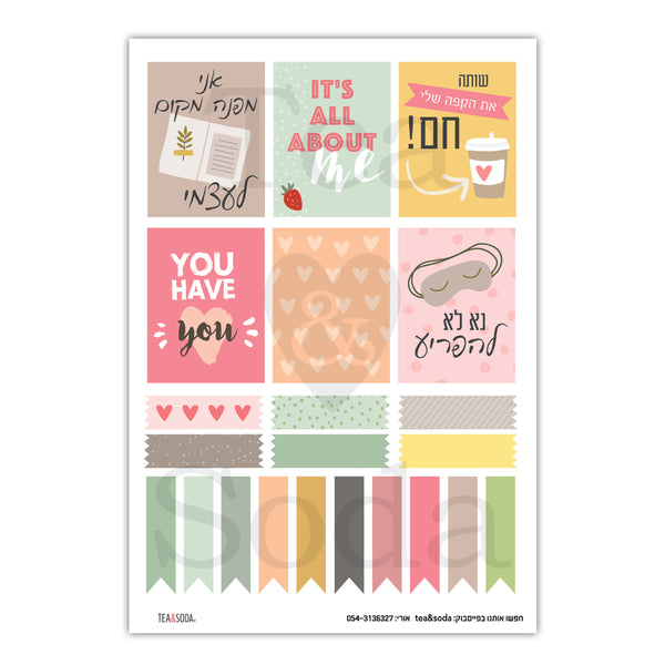 Planner stickers set - It's all about you