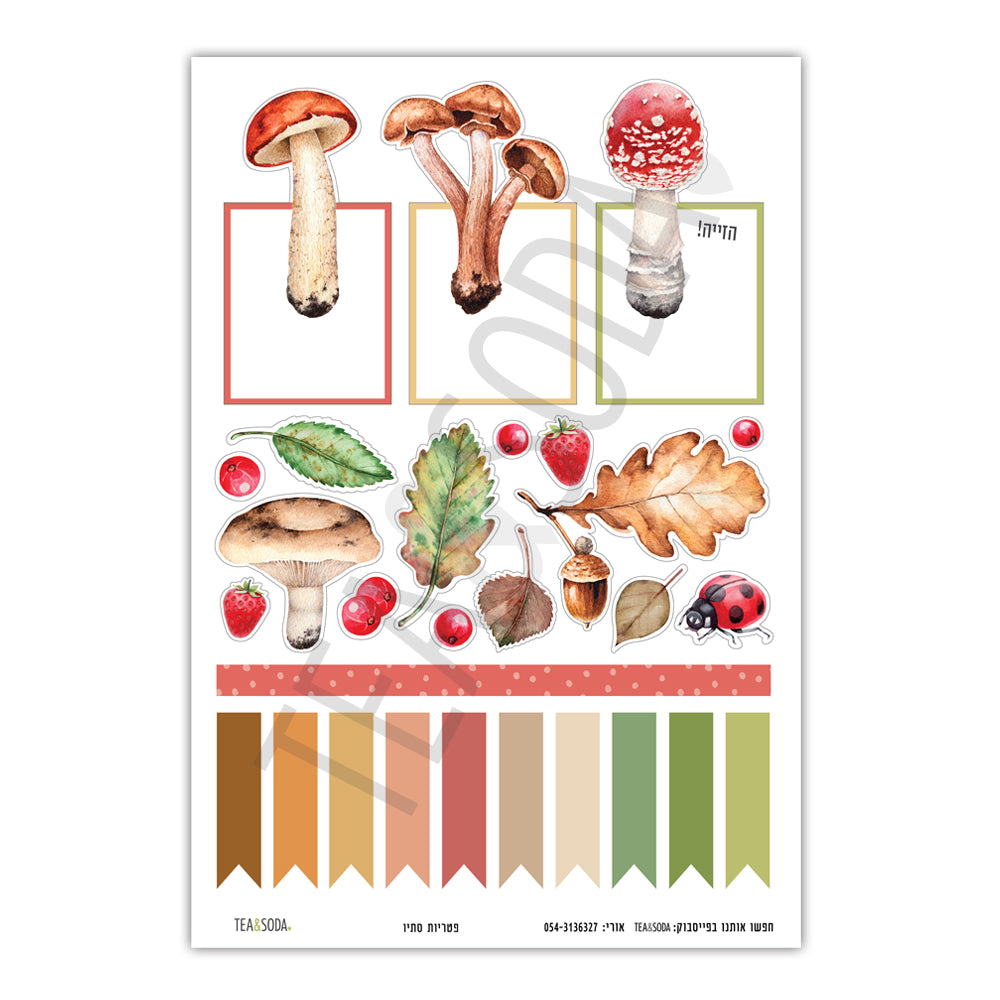 Planner Stickers - Mushroom & Fall