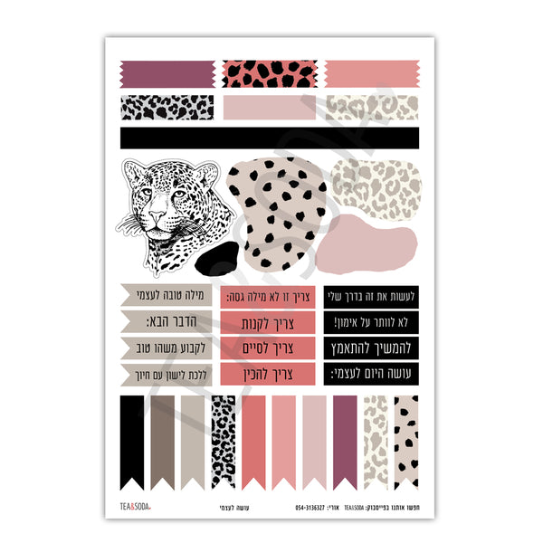 Planner stickers set - For myself