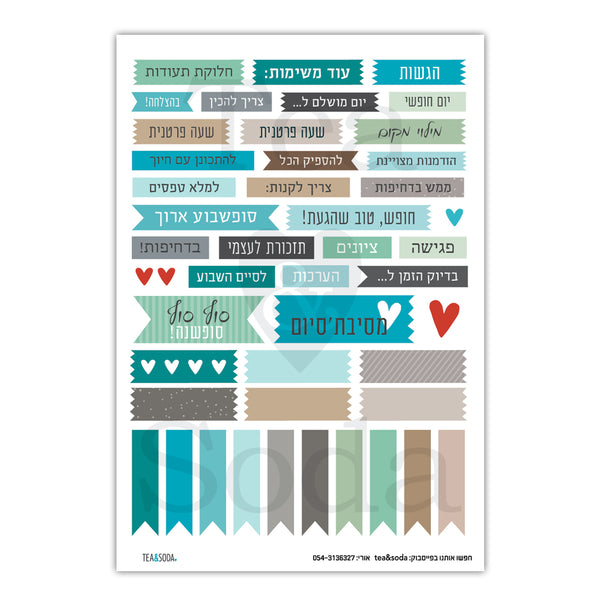 Planner stickers set - Teacher new year