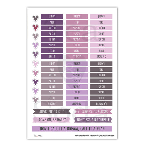 Journal stickers - Days, Purple