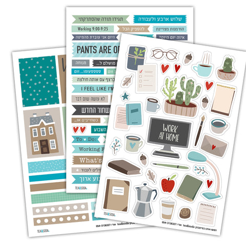 Planner stickers set - Working at home