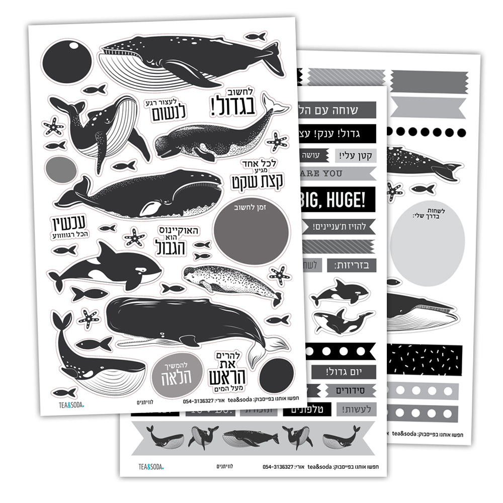 Planner Stickers - Whales