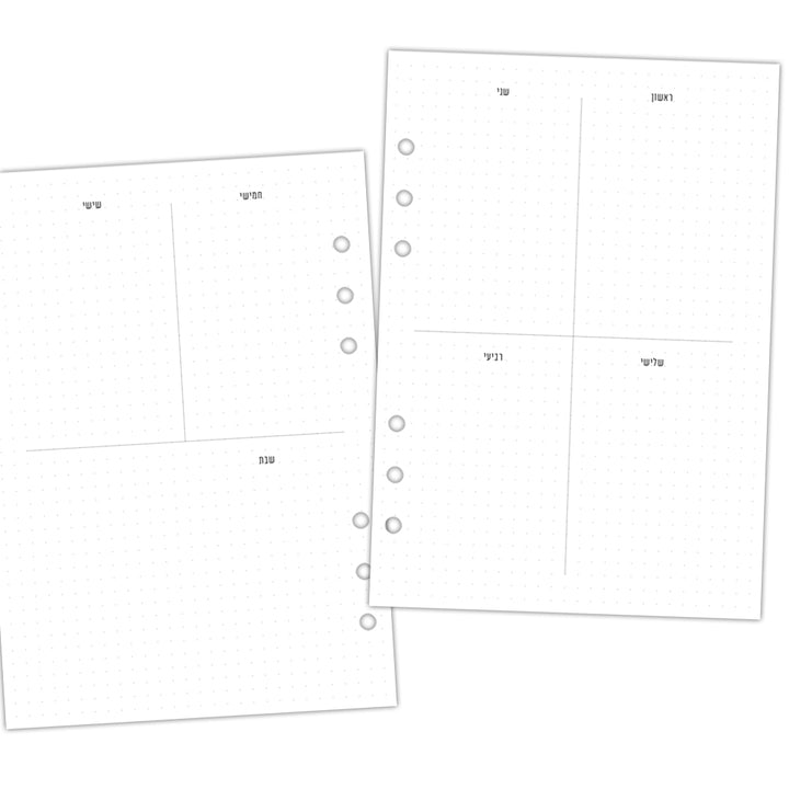 Bullet Journal Inside Pages