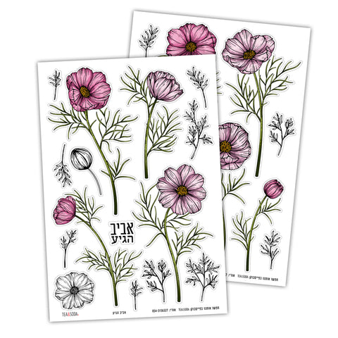 Planner stickers - Flowers