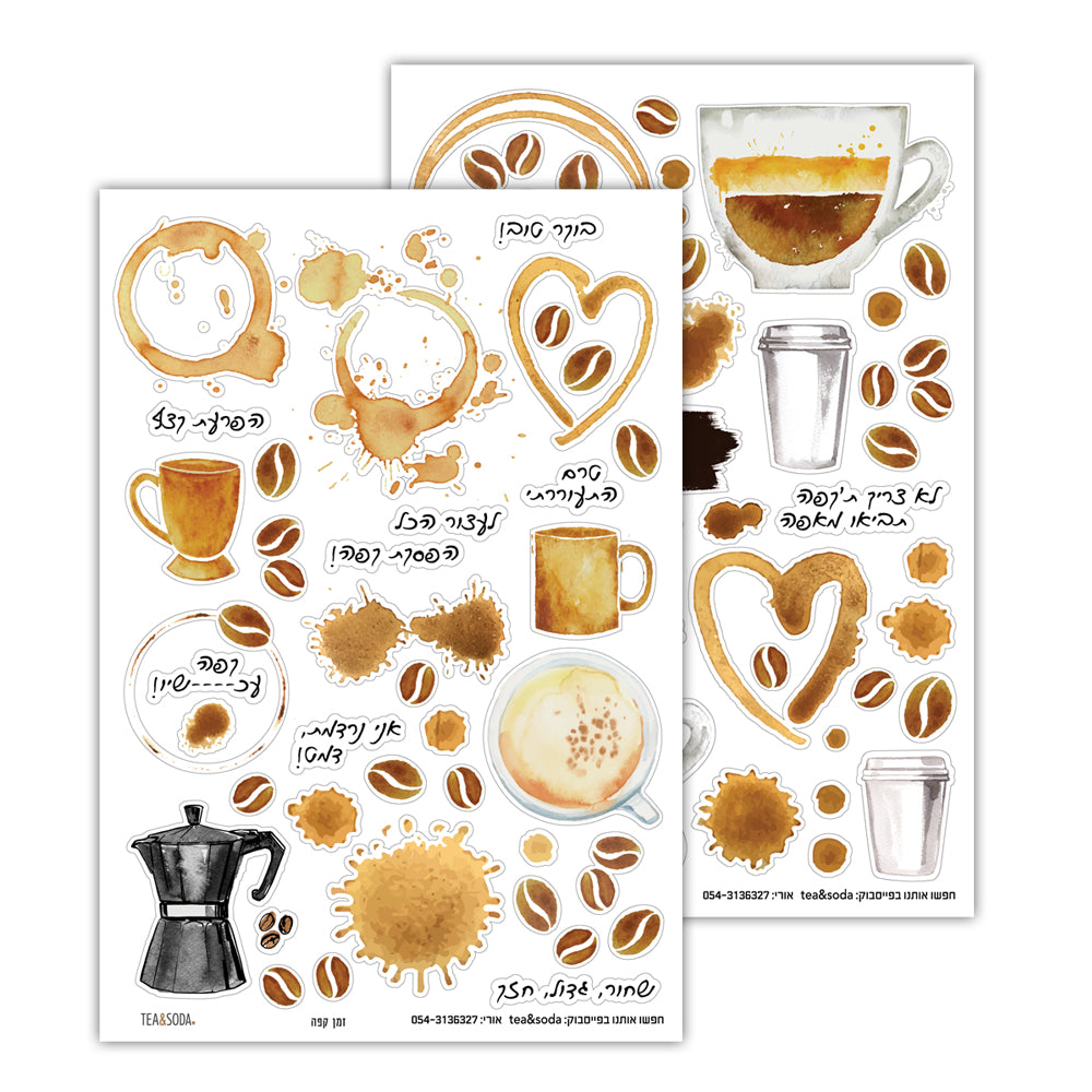 Planner stickers - Coffee