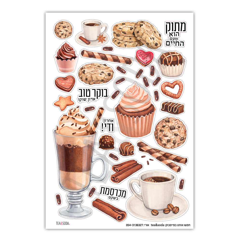 Planner stickers - Hot cocoa