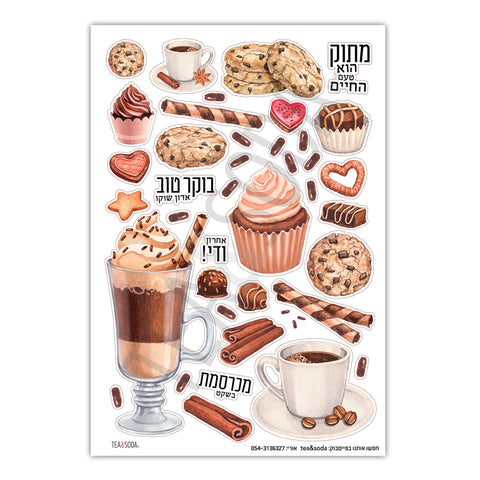 Planner stickers - Hot cocoa