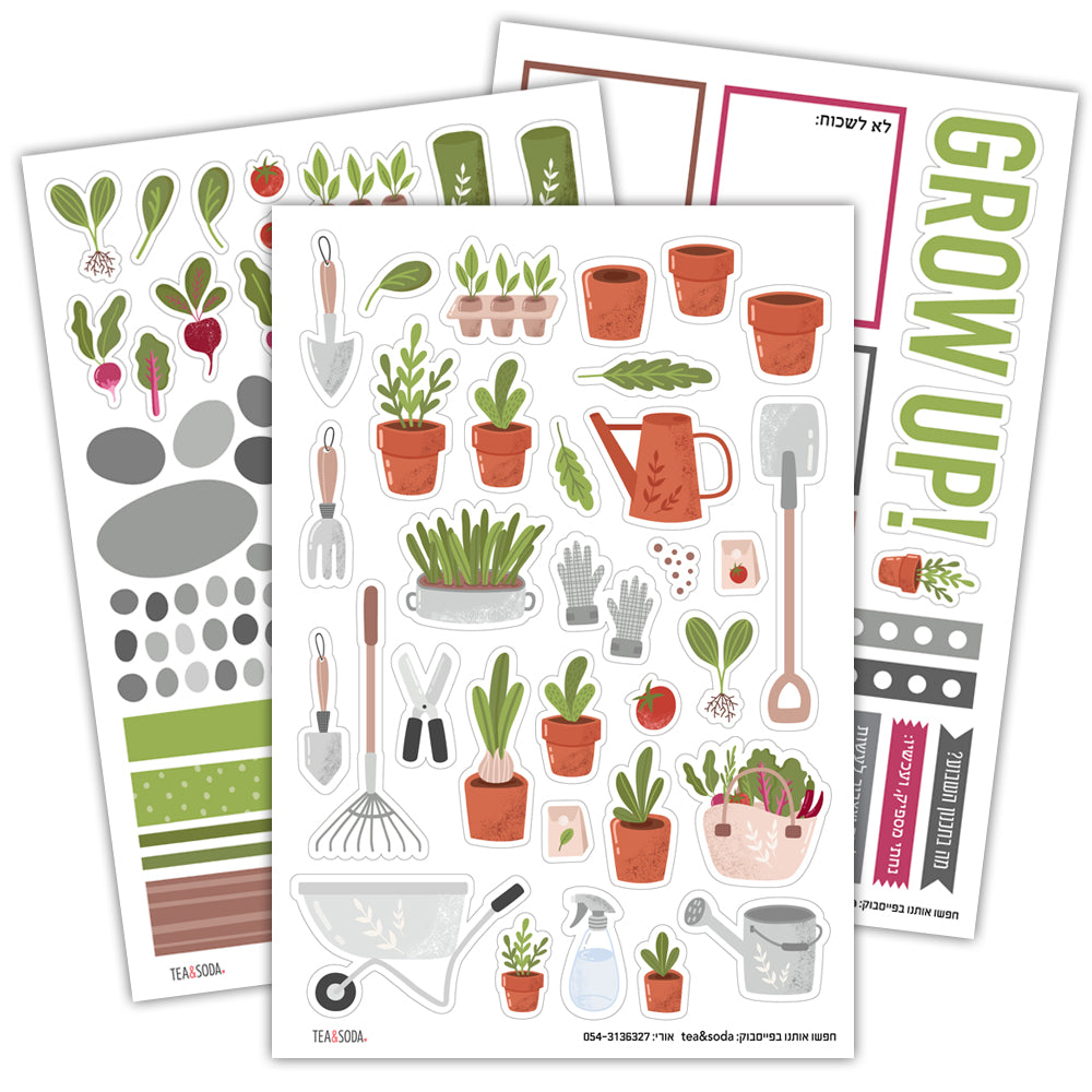 Planner stickers set - Gardening