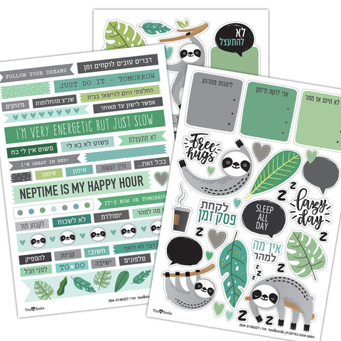 Planner stickers set - Lazy day