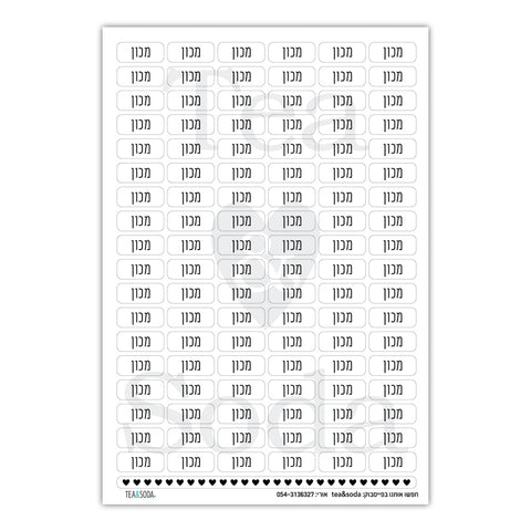 Planner stickers - Gym