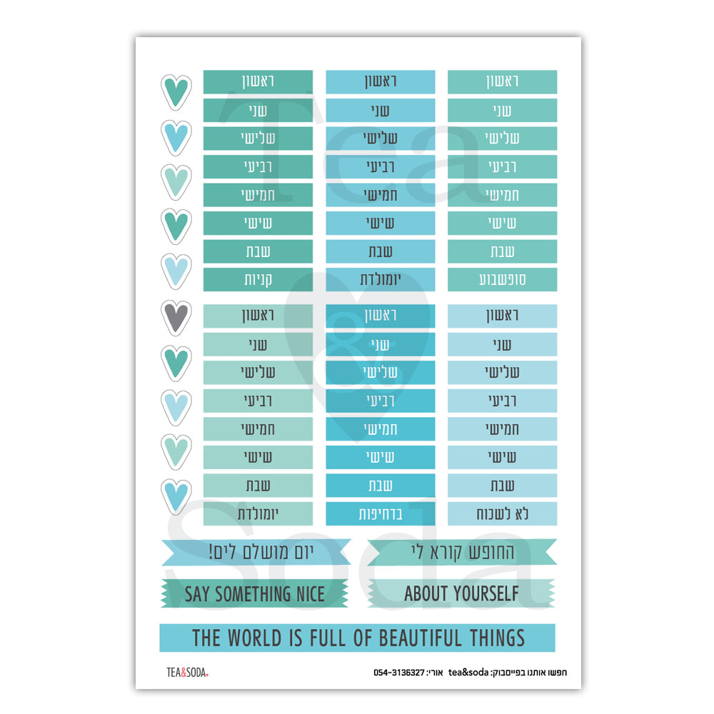 Journal stickers - Days, Turquoise