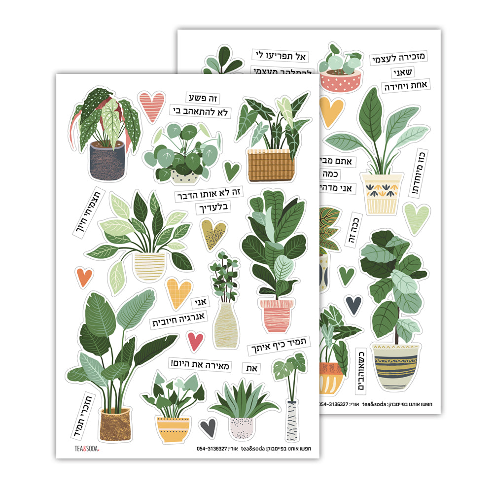 Planner stickers - House plants