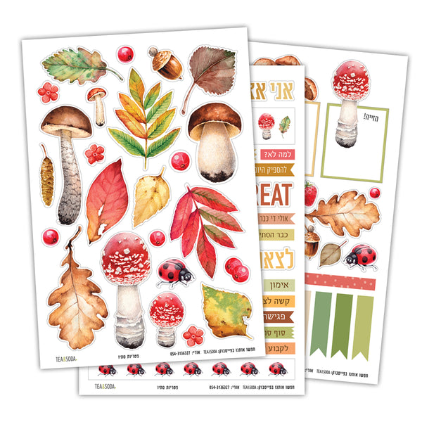 Planner stickers set - Mushroom & Fall