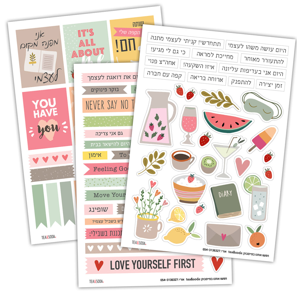 Planner stickers set - It's all about you